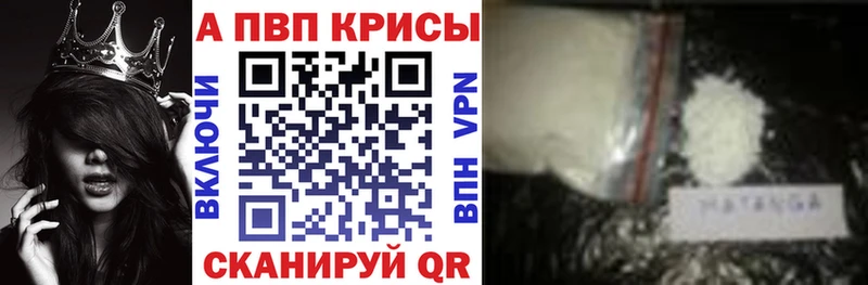 Alfa_PVP VHQ  цены   МЕГА ТОР  Кизляр 