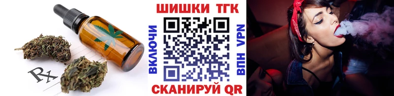 Печенье с ТГК марихуана  Кизляр 