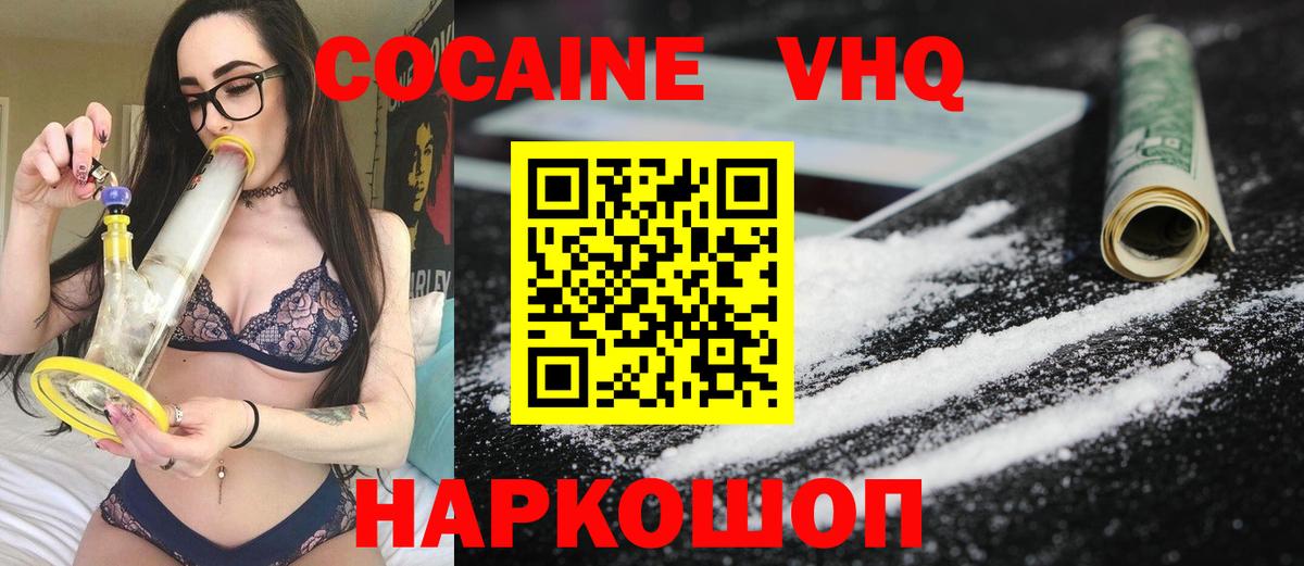 Конопля  Экстази  Вход с VPN  Мефедрон кристаллы  Кизляр  ГАШИШ 
