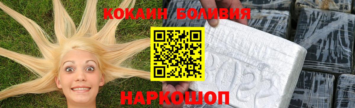 Cocaine 99% Кизляр