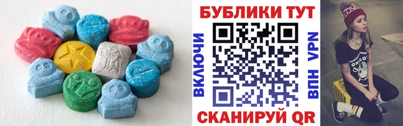Ecstasy 99% Кизляр