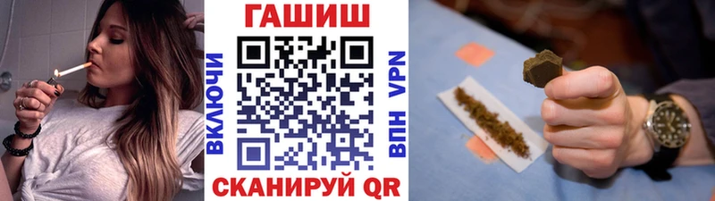 ГАШ ice o lator Кизляр