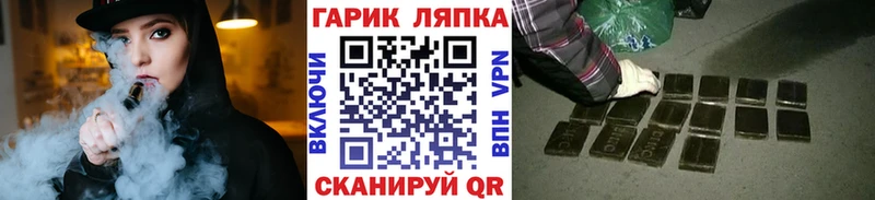 магазин продажи наркотиков  OMG как зайти  ГАШИШ гарик  Кизляр 