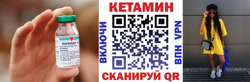 КЕТАМИН ketamine  даркнет сайт  Кизляр 