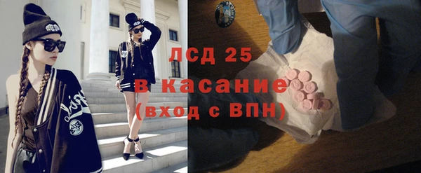 бутик Абдулино