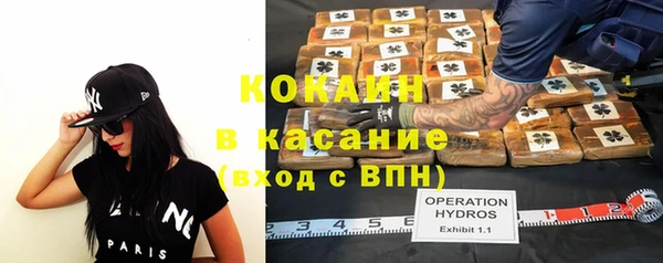 бутик Абдулино