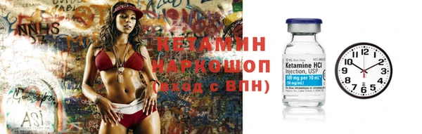 бутик Абдулино