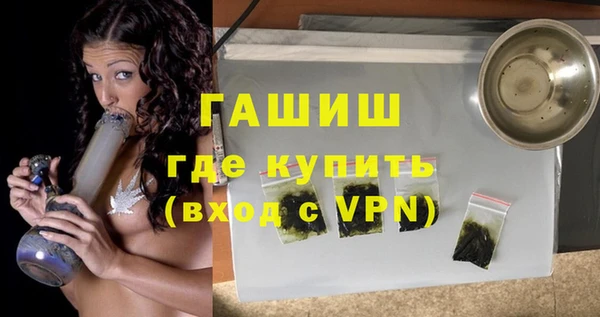 кокаин Белая Калитва