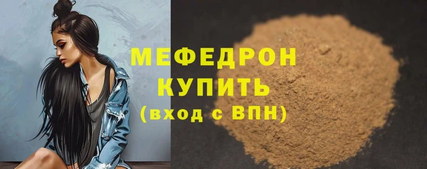 бутират Абинск