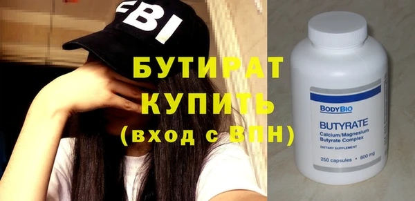 бутик Абдулино