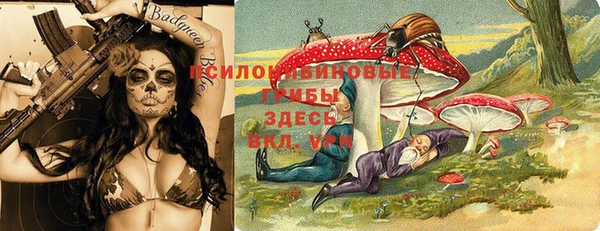 бутират Абинск
