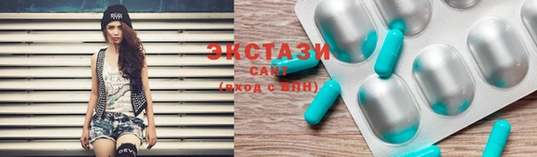 крисы Белая Холуница