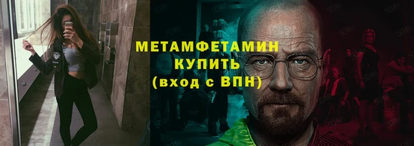 бутик Абдулино