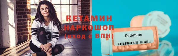 бутират Абинск