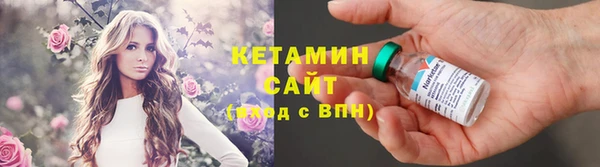 бутират Абинск