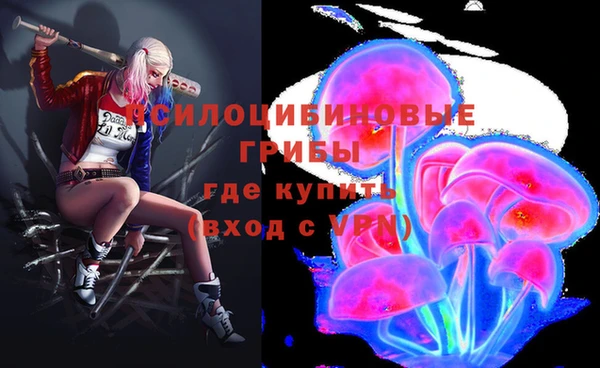 бутират Абинск