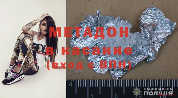 бутик Абдулино