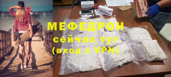 кокаин Белая Калитва