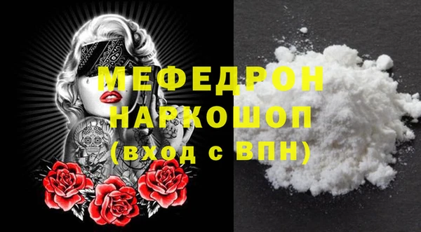 бутик Абдулино