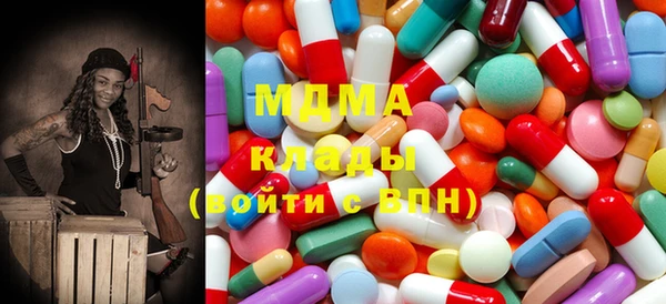 бутират Абинск