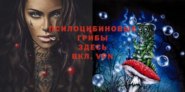 бутират Абинск