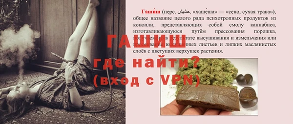 бутик Абдулино