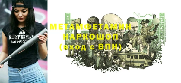 бутират Абинск