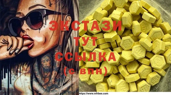 бутират Абинск