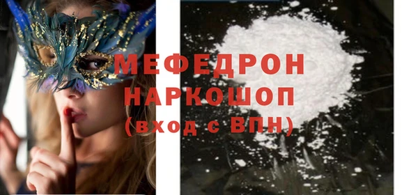 бутират Абинск