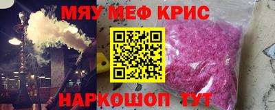 mix Гусиноозёрск