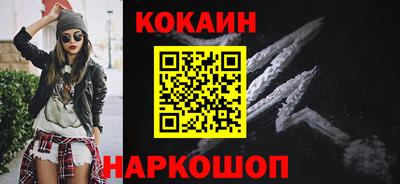 мескалин Гусь-Хрустальный