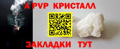 мескалин Гусь-Хрустальный