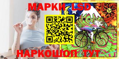 мескалин Гусь-Хрустальный
