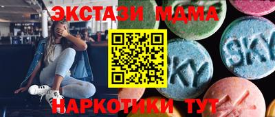 мескалин Гусь-Хрустальный