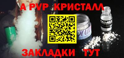 мескалин Гусь-Хрустальный