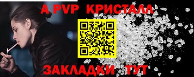 мескалин Гусь-Хрустальный