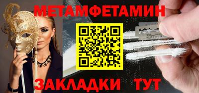 мескалин Гусь-Хрустальный