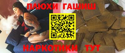 гидропоника Гусев