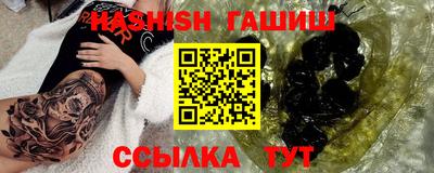 мескалин Гусь-Хрустальный
