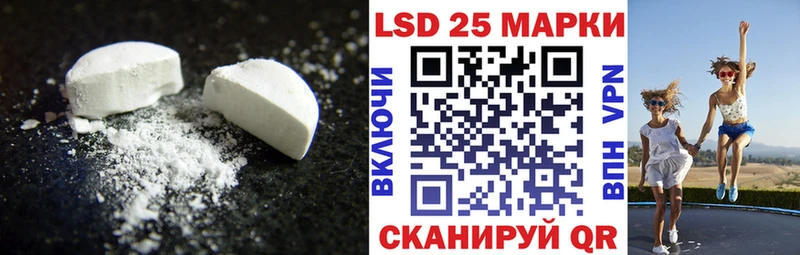 LSD-25 экстази ecstasy  Кизляр 