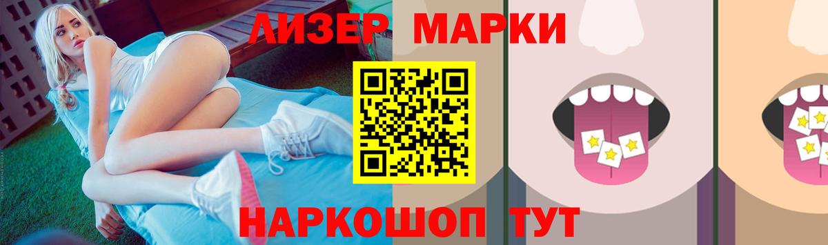 ЛСД экстази кислота  Лсд 25 экстази ecstasy  blacksprut онион  Вход с VPN  Кизляр 
