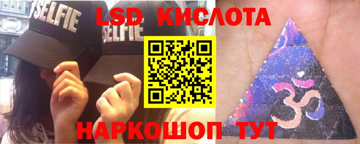 Экстази Кизляр