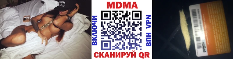 закладки  Кизляр  MDMA Molly 