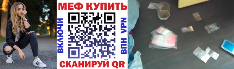 Мефедрон VHQ  kraken ONION  Кизляр 