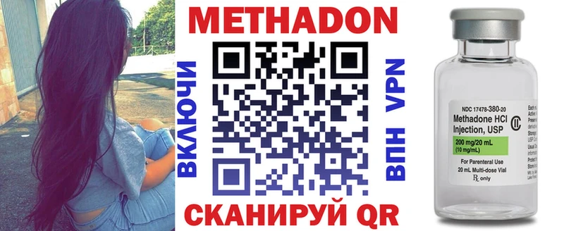KRAKEN сайт Кизляр Метадон белоснежный купить цена