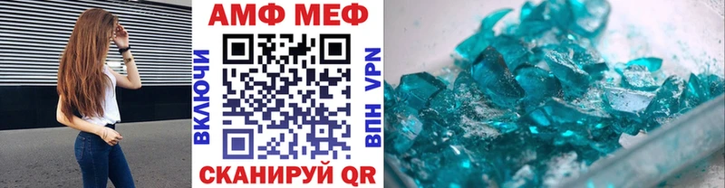 Метамфетамин винт  блэк спрут ONION  Кизляр 