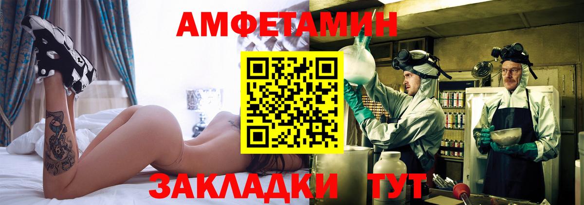 Метамфетамин Methamphetamine Кизляр