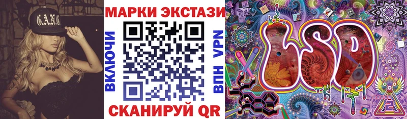 гидра вход  Кизляр  Наркотические марки 1,8мг 