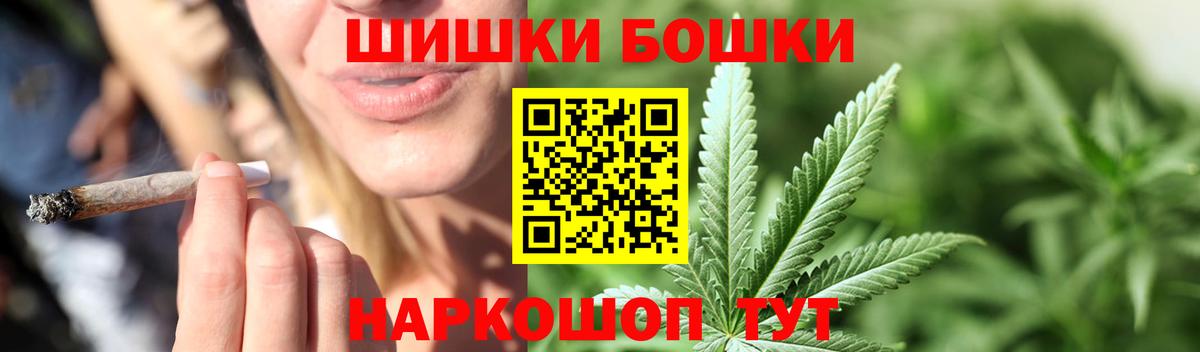 Канабис планчик Кизляр
